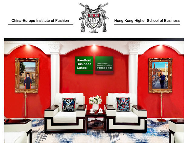 香港高商-中欧时尚研究院学院简介