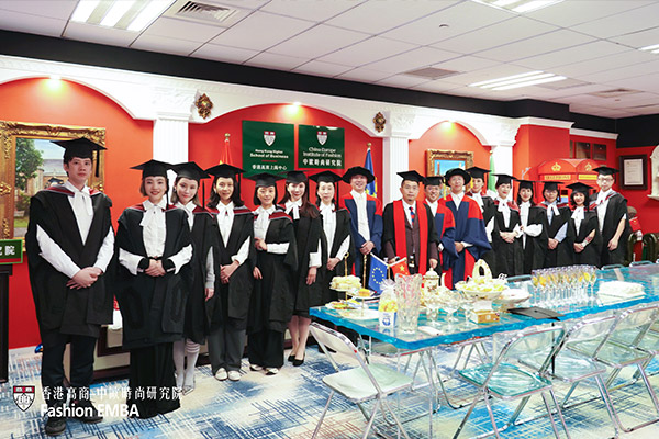 香港高商-中欧时尚研究院中国课程|全球时尚管理EMBA