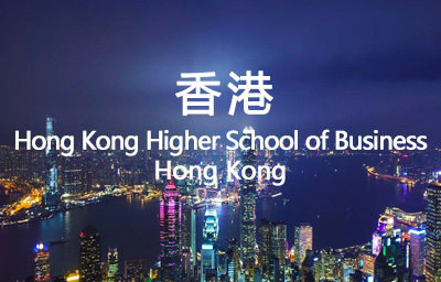 香港高商六大教学区