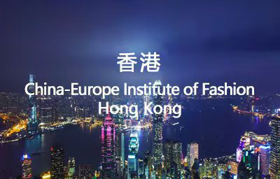 香港高商六大教学区